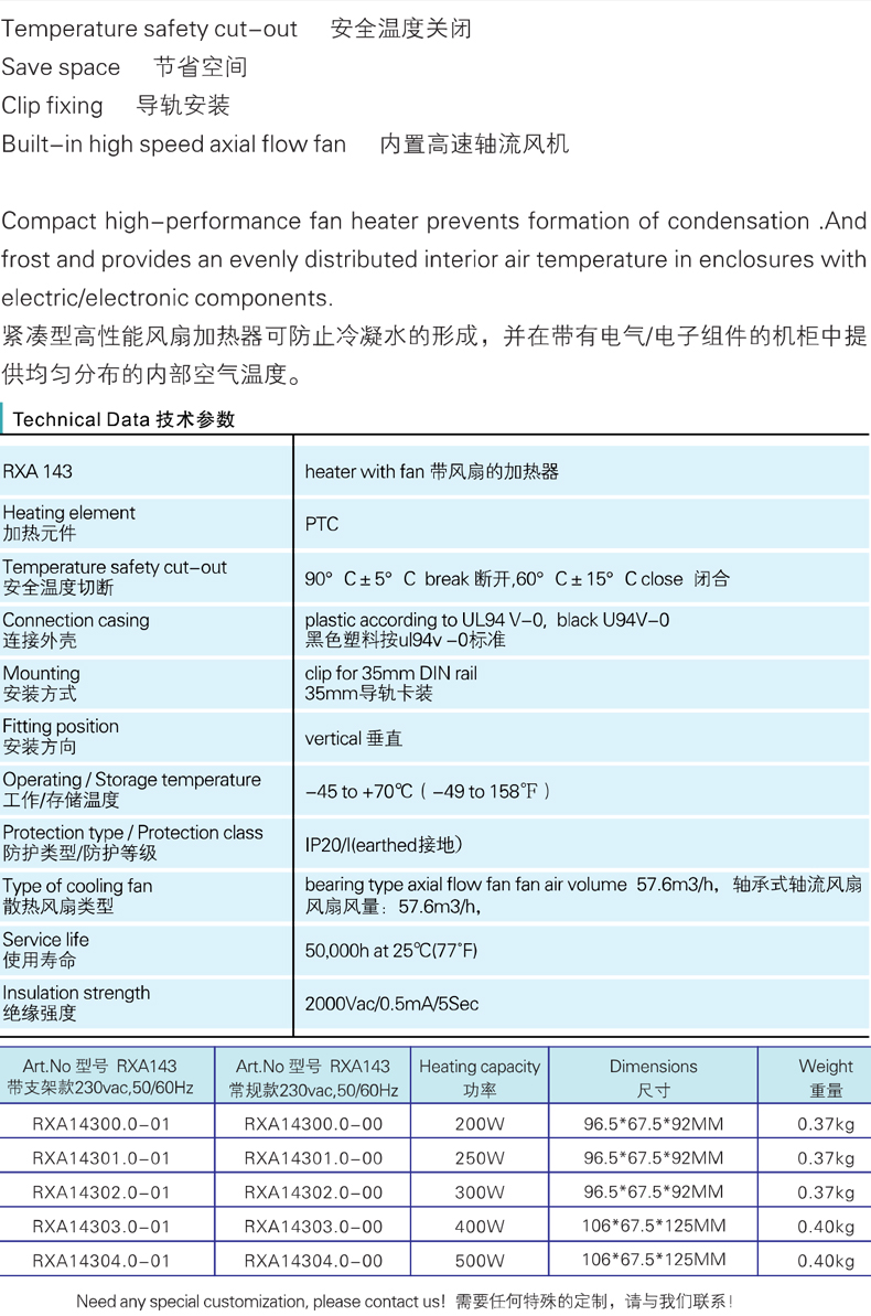 詳情頁_07.jpg